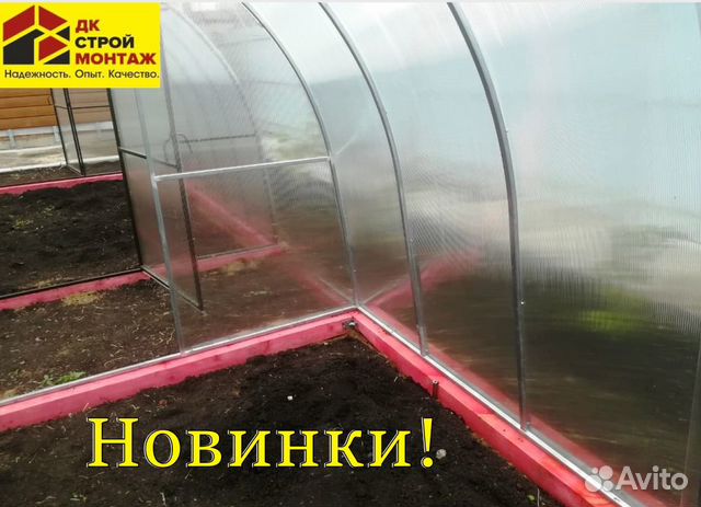 Теплицы