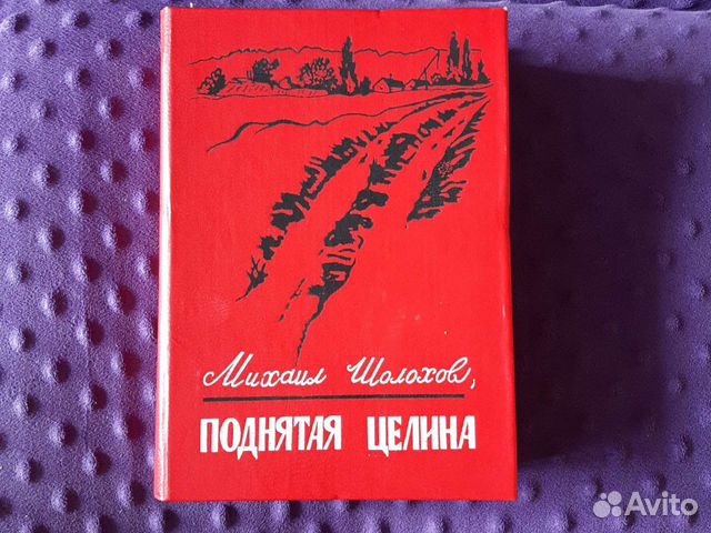 Реклама целина. Записки разведчика. Пипчук Записки разведчика. Бережной и.и. Записки разведчика.