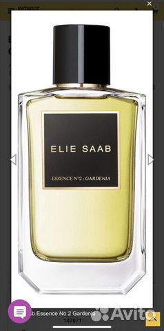 Парфюм Elie saab. Оригинал