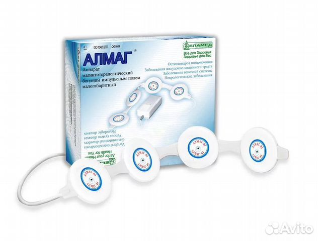 Прокат Бесплатная доставка Алмаг 01 магнитотерапия