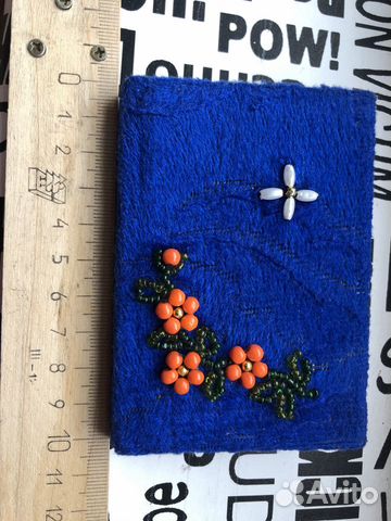 Православный молитвослов