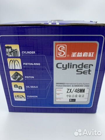 Поршневая Honda Dio 34/35 ZX-90cc d48 (с головкой)