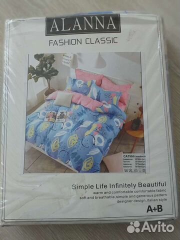 Комплект постельного белья семейный