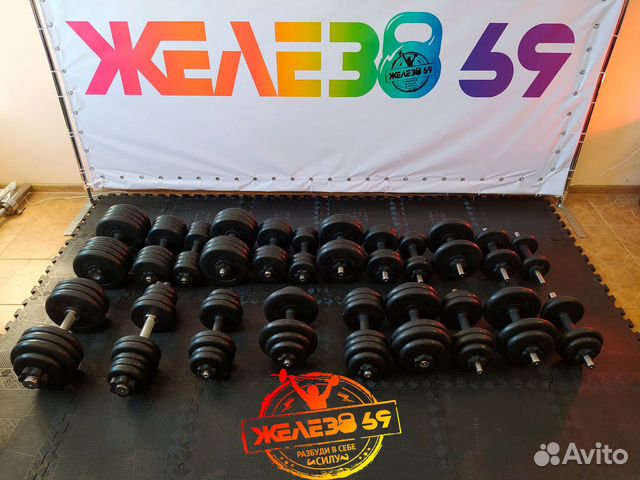 Блины,грифы,штанги,гантели,скамьи,стойки,турники