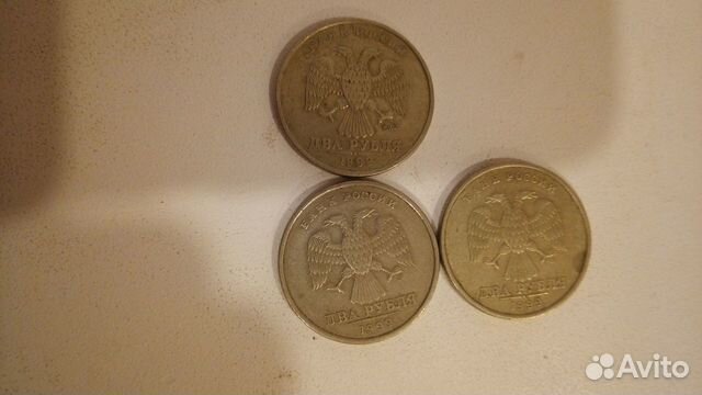 Набор из трёх монет 2 рубля 1999г сил и спмд