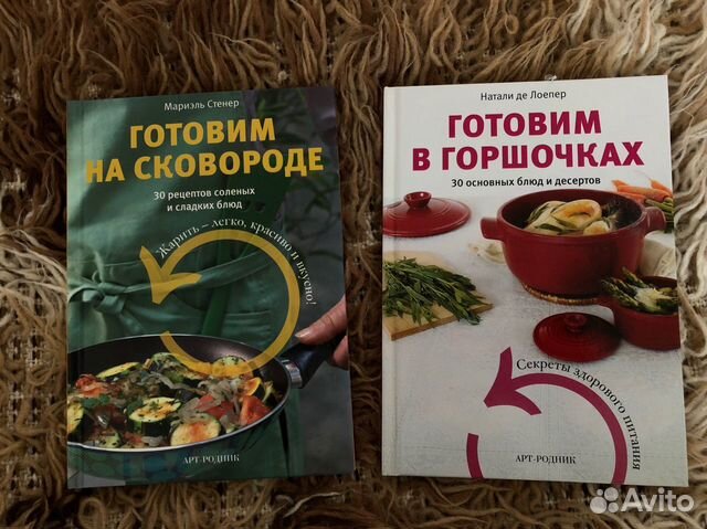 Испанец и сковородки. Готовим на даче книга. Готовим на даче книга. Хессайон все об овощах. Сковорода индийская.