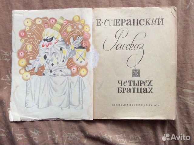 Е.Сперанский - Е.Сперанский -