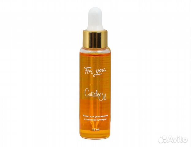 Масло для кутикулы 9 мл For You
