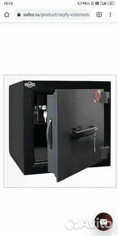 Сейф