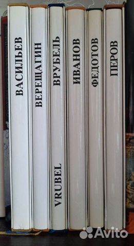 Альбомы серии 