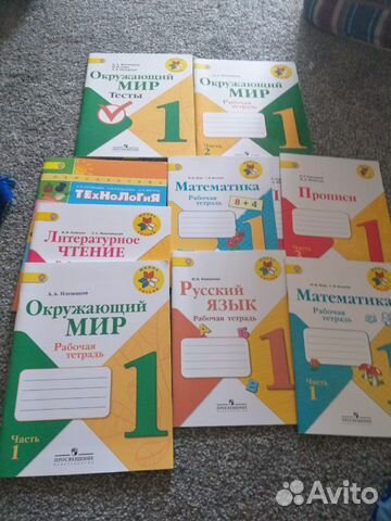 Рабочая тетрадь