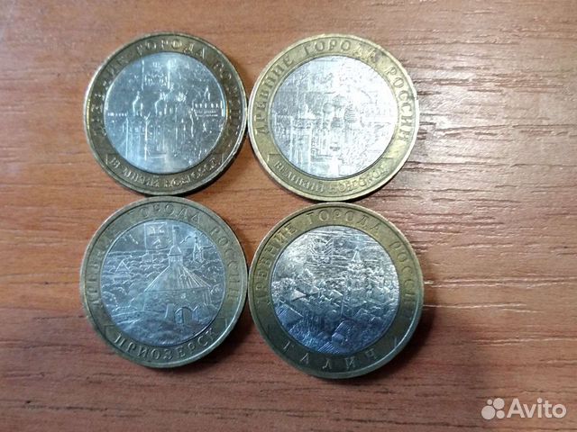 Монеты России биметалл