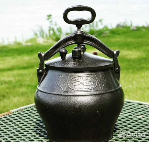 Афганский казан подарок