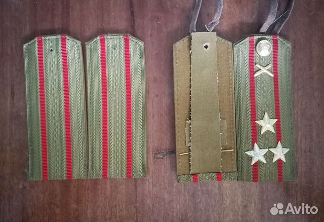 Погоны СССР