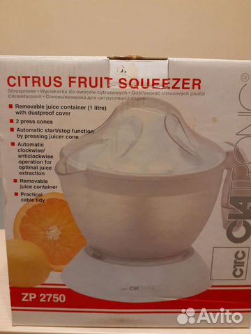Соковыжималка электрическая для цитрусовых новая