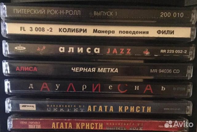 Русский Рок CD