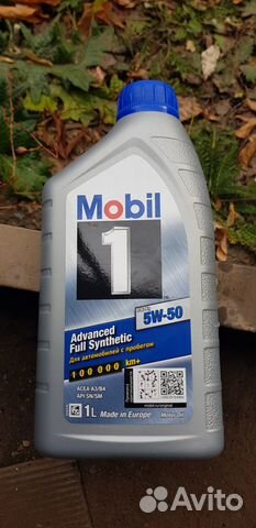 Масло моторное 5w50