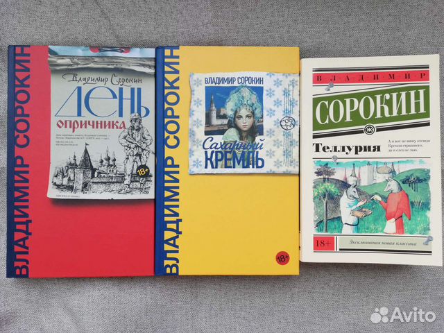 Где Можно Купить Книгу Пенза