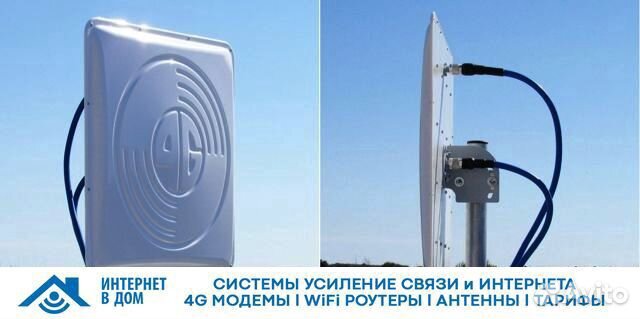 Усиление интернет сигнала в деревне/на даче