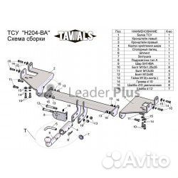 Тсу для KIA sportage (JE) 2005-2010
