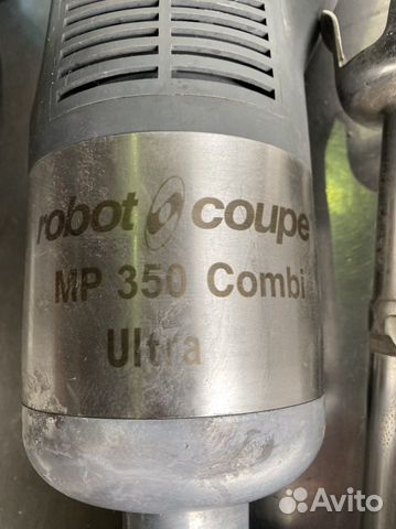 Миксер ручной Robot Coupe MP 350 Combi Ultra