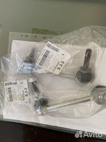 Запчасти на surf 215. Стойки стабилизатора