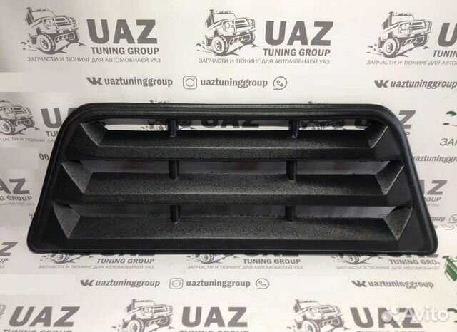 Накладка решетка радиатора на УАЗ-452 люкс