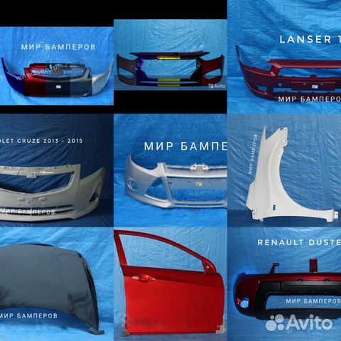 Бампер Hyundai Solaris в цвет кузова