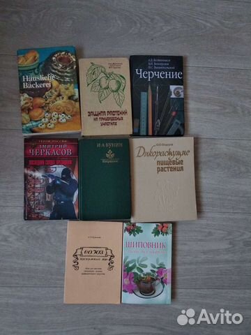 Книги