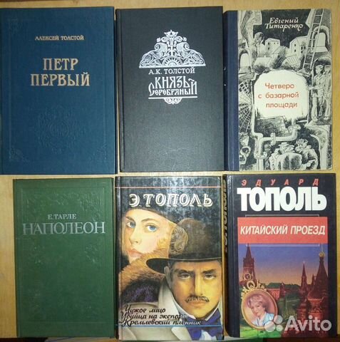 Литературно критические статьи. А. Гурвич