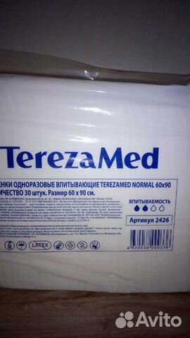 Пеленки для взрослых