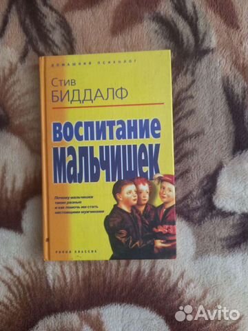 Книга по педагогике