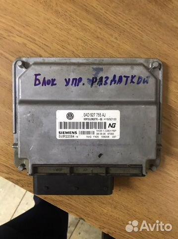 Блок управления раздаткой туарег -2003-2010