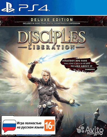 Disciples: Liberation. Издание Deluxe (PS4)