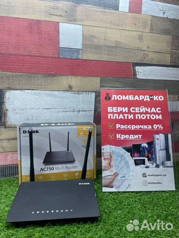 Wi-fi роутер D-link AC750 (С 9683)