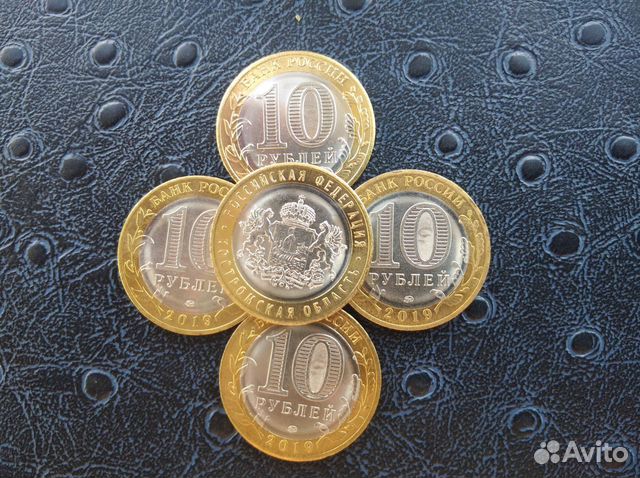 10 р. Костромская область 2019 г