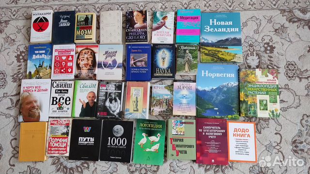 Книги по саморазвитию и другие