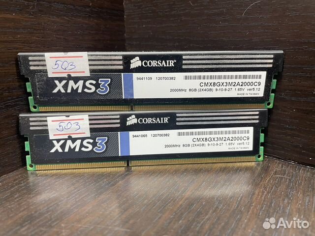 Corsair 2000mhz 8 gb