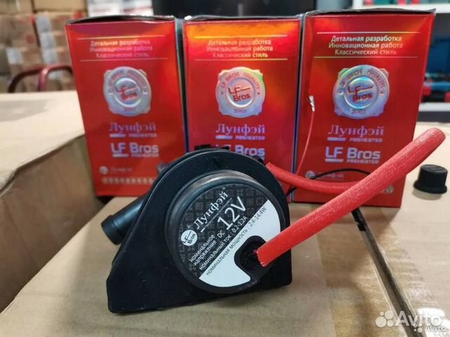 Бесщеточная водяная Помпа Лунфей бош