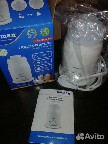 Подогреватель детского питания