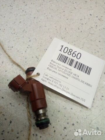 Форсунка топливная Nissan Skyline HR34 QG18DE