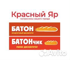 Контролер торгового зала (р-н Октябрьский)