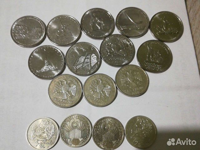 1р,2р и5р Юбилейные