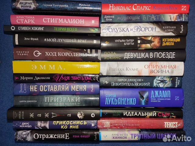 Авторы и жанры разные (обновлено 05.07)