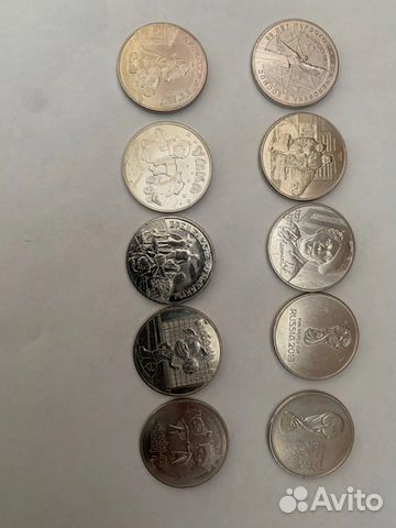 Монеты 25 рублей обмен