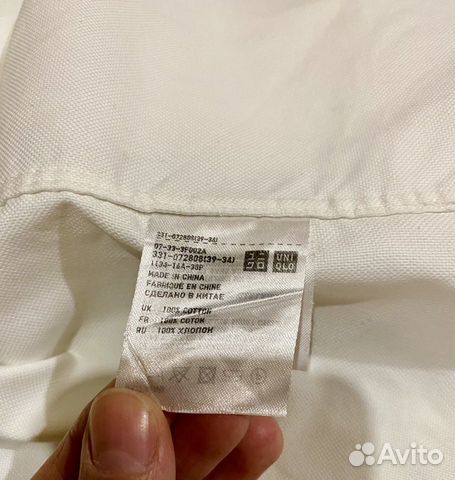 Мужская рубашка Uniqlo