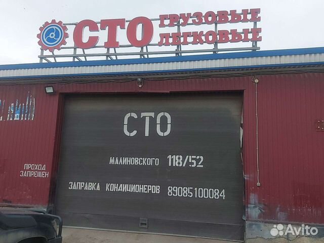 Механик по ремонту автомобилей