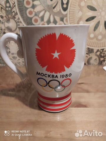Кружка бокал ссср. Олимпиада 80