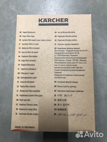 Мешки-пылесборники для пылесоса WD3