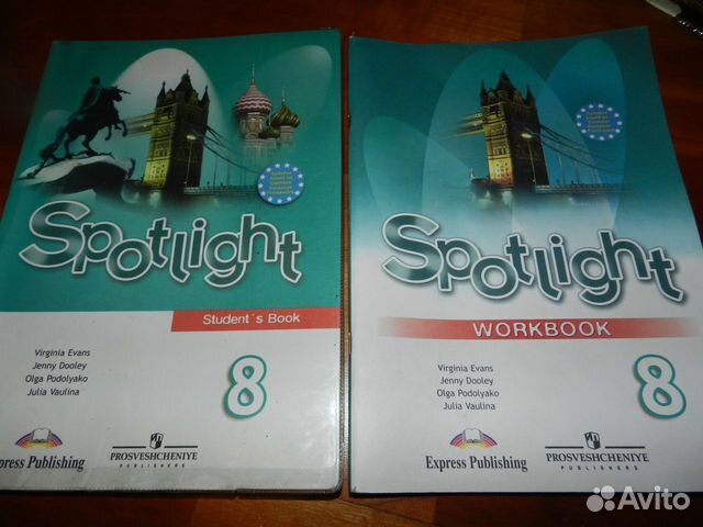 Учебное пособие Английский в фокусе для 8 класса